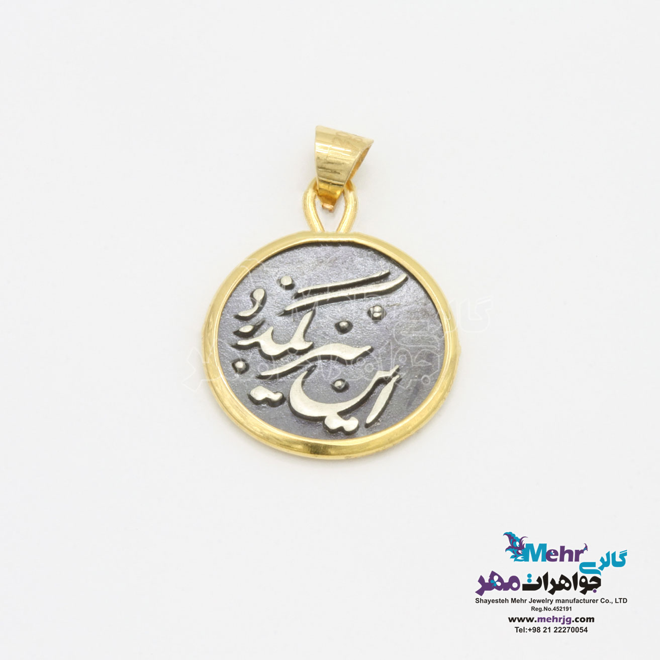 آویز طلا - طرح این نیز بگذرد