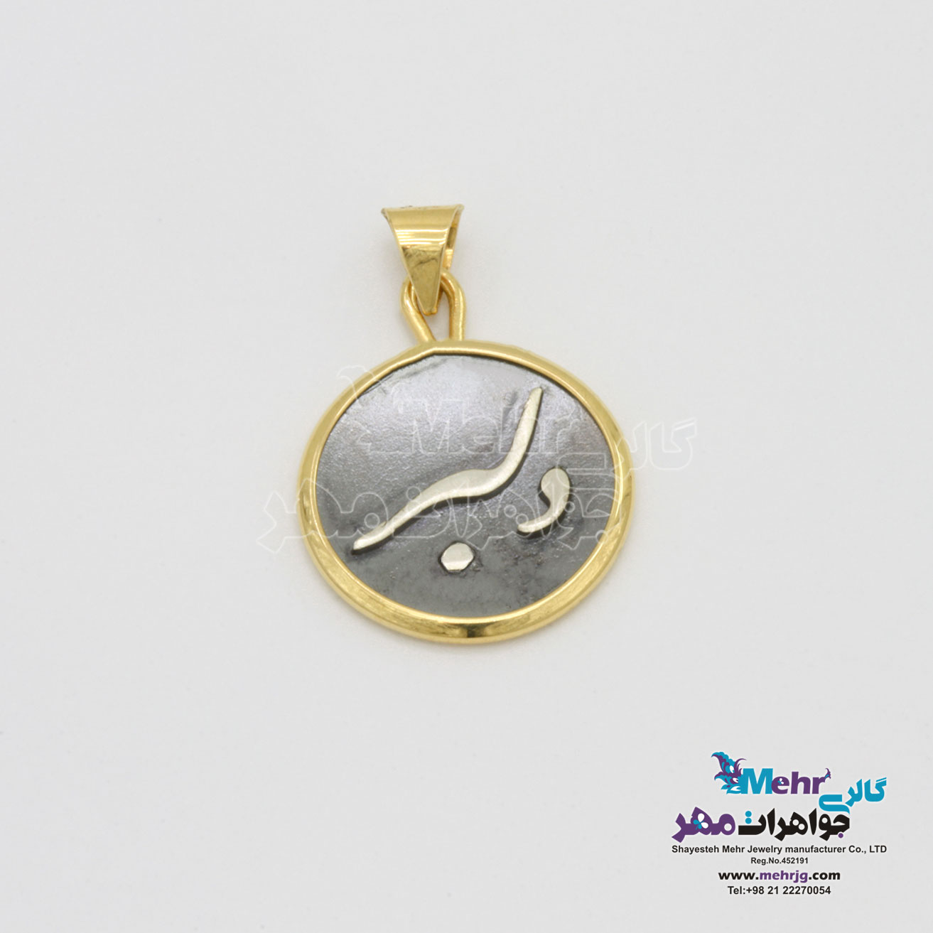 آویز طلا - طرح دلبر