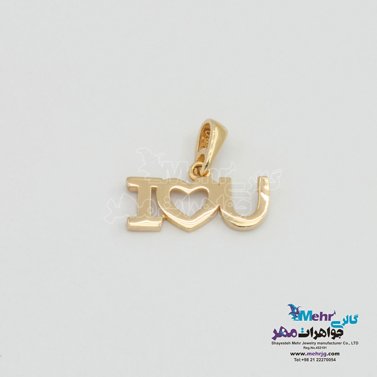 آویز طلا - طرح من دوستت دارم