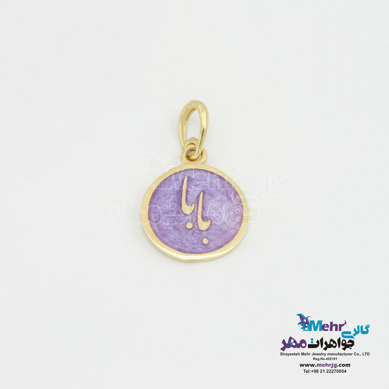آویز طلا - طرح بابا