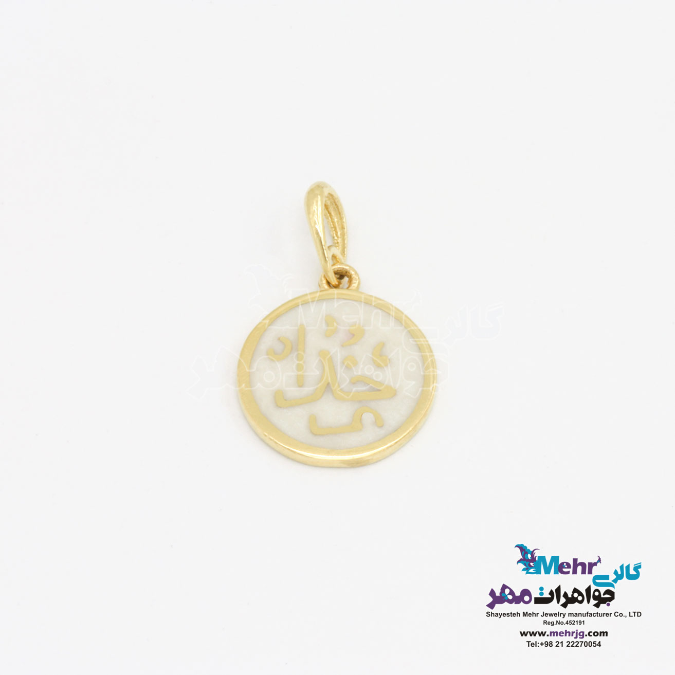 آویز طلا - طرح خدا
