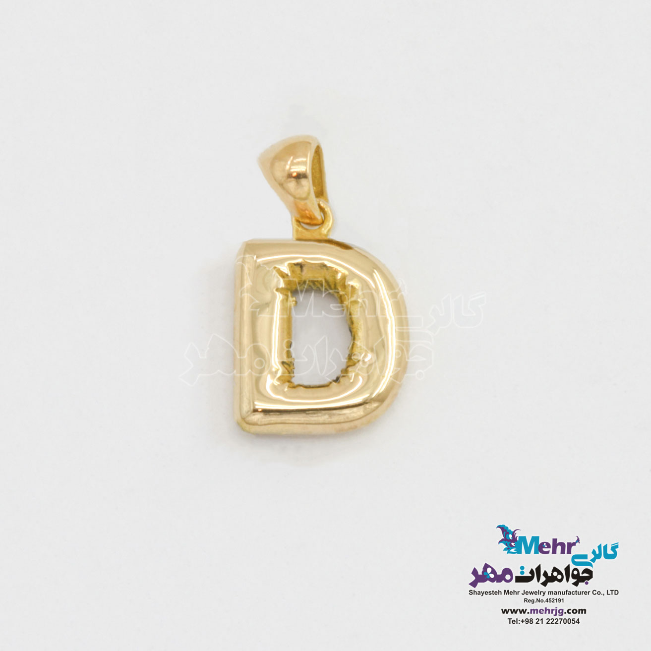 آویز طلا - طرح حروف الفبای لاتین بادکنکی D