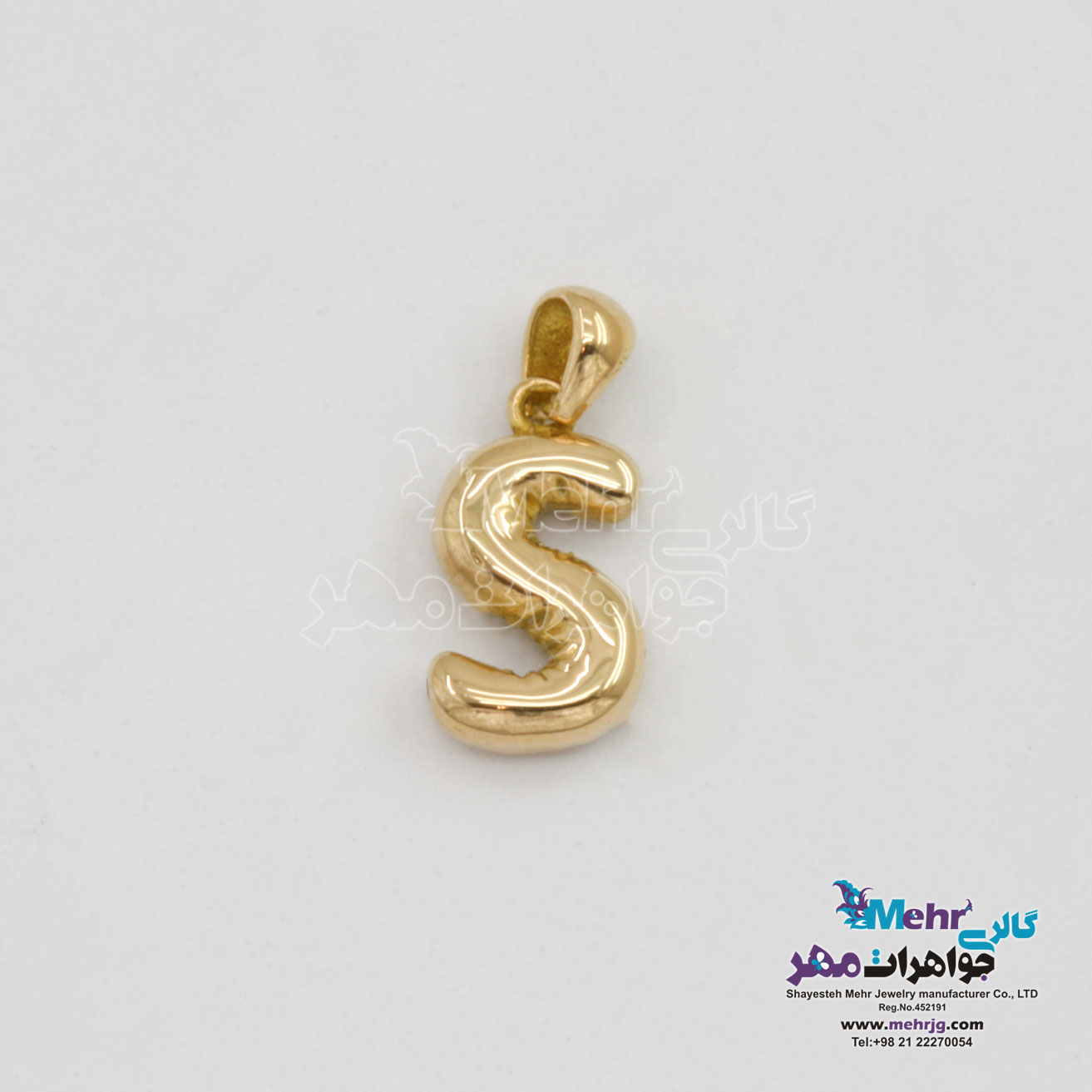 آویز طلا - طرح حروف الفبای لاتین بادکنکی S