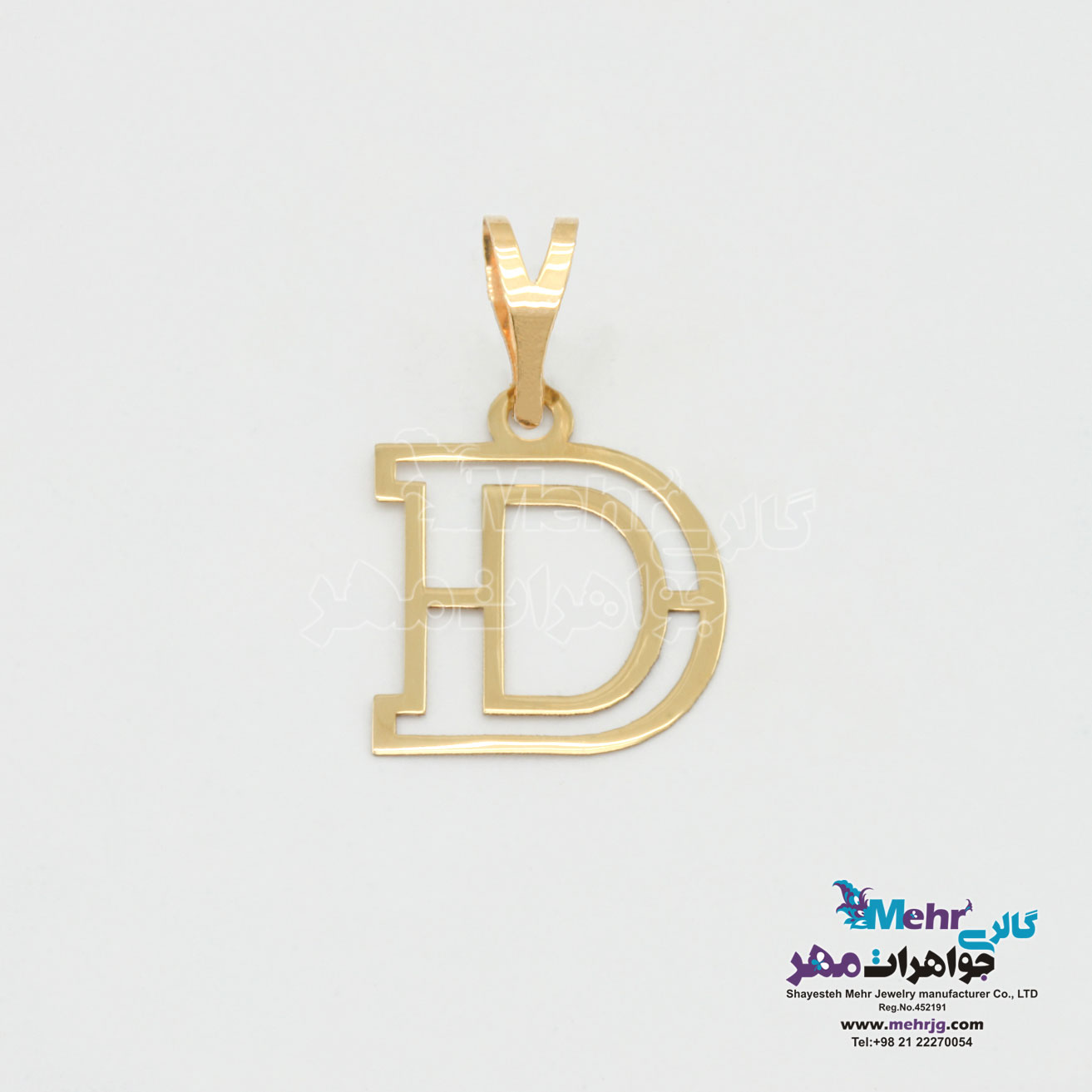 آویز طلا - طرح حروف لاتین D