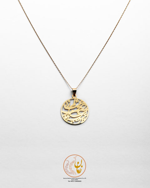 آویز طلا - طرح عشق و آتش