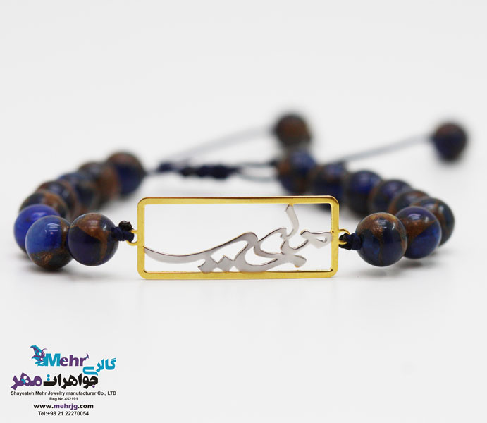 سرویس اسم طلا - گردنبند و گوشواره و دستبند - طرح ملیحه