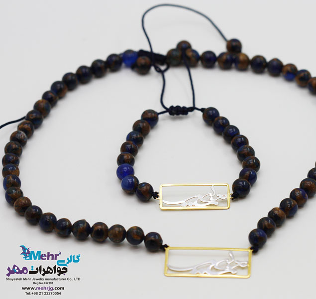 سرویس اسم طلا - گردنبند و گوشواره و دستبند - طرح ملیحه