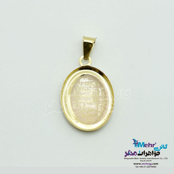 آویز طلا - طرح وان یکاد