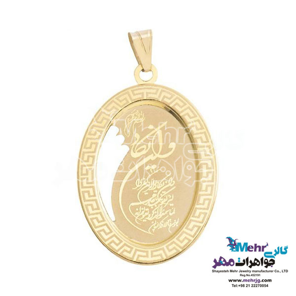 آویز طلا - طرح وان یکاد