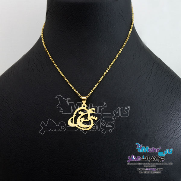 آویز طلا - طرح عشق