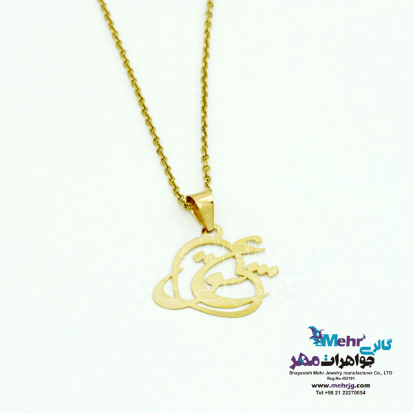 آویز طلا - طرح عشق