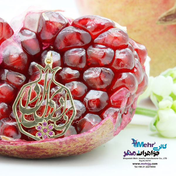 آویز طلا - طرح انار یلدایی