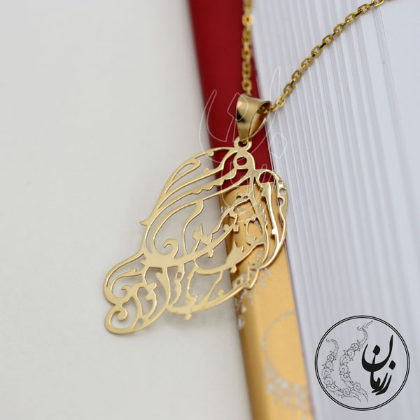 آویز طلا - طرح زلف بر باد مده