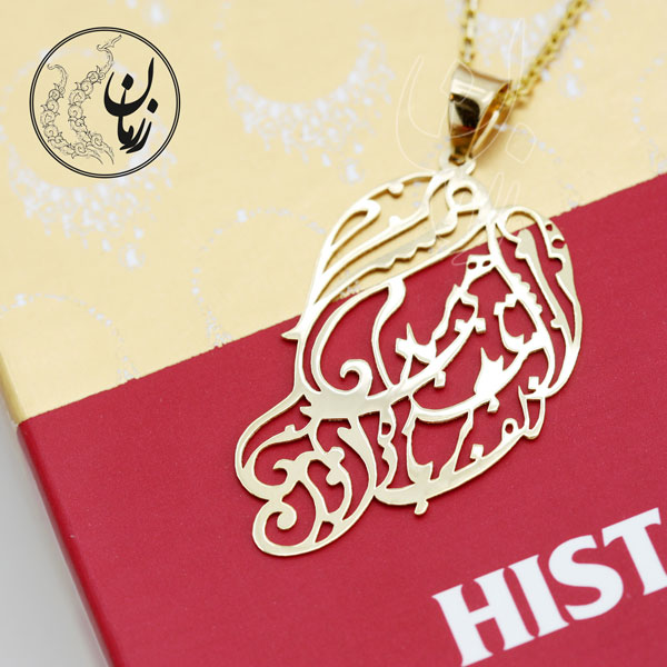 آویز طلا - طرح زلف بر باد مده