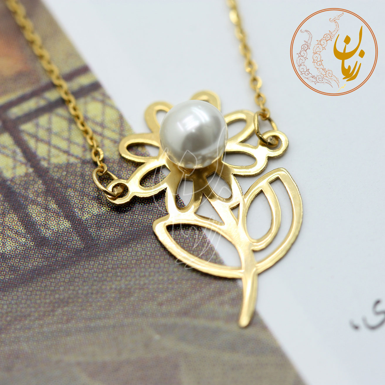 گردنبند طلا - طرح گل آفتابگردان