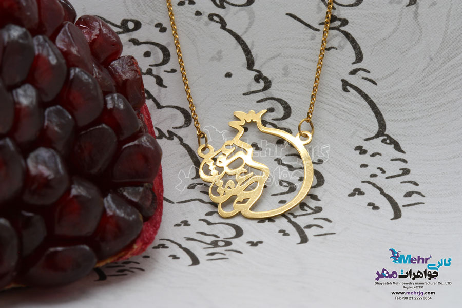 گردنبند طلا - طرح انار و عشق
