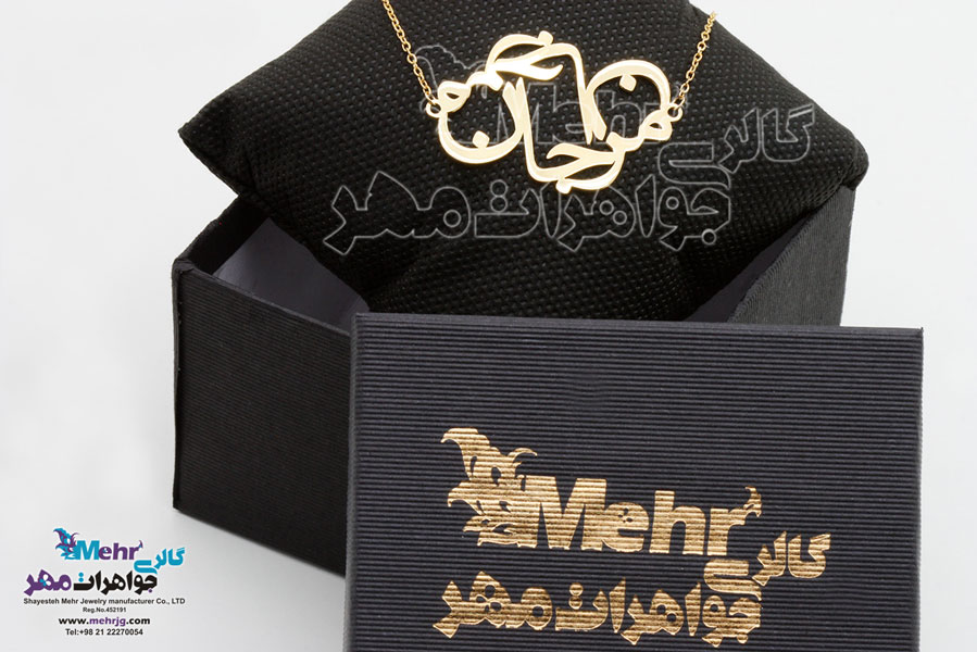دستبند اسم طلا - طرح مرجان