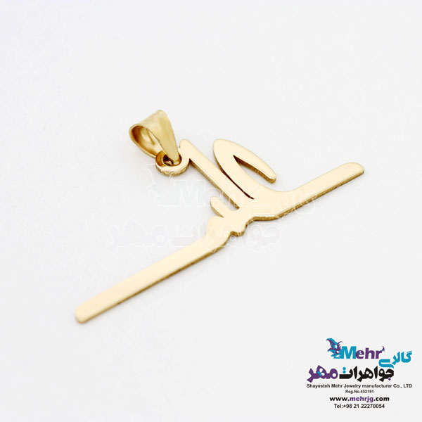 آویز اسم طلا - طرح علی