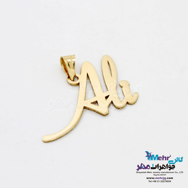 آویز اسم طلا - طرح علی