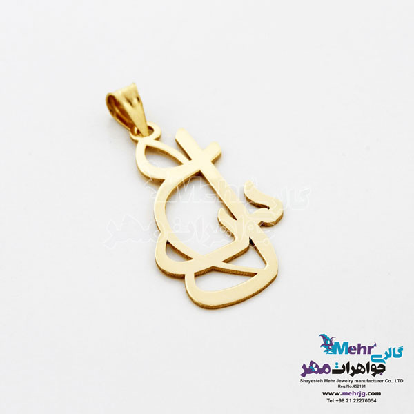 آویز اسم طلا - طرح عسل
