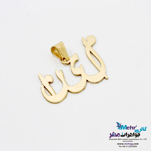 آویز اسم طلا - طرح ملینا