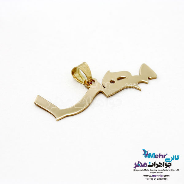 آویز اسم طلا - طرح مهسا