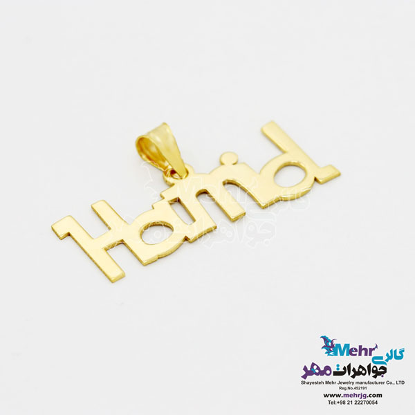 آویز اسم طلا - طرح حمید