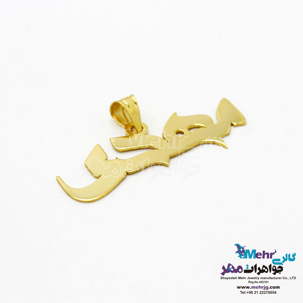 آویز اسم طلا - طرح مهدی