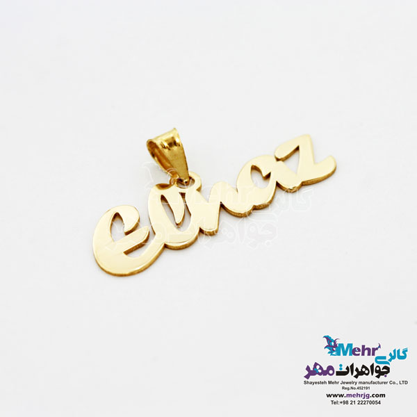 آویز اسم طلا - طرح الناز