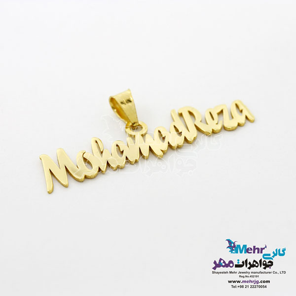 آویز اسم طلا - طرح محمدرضا
