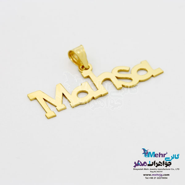 آویز اسم طلا - طرح مهسا