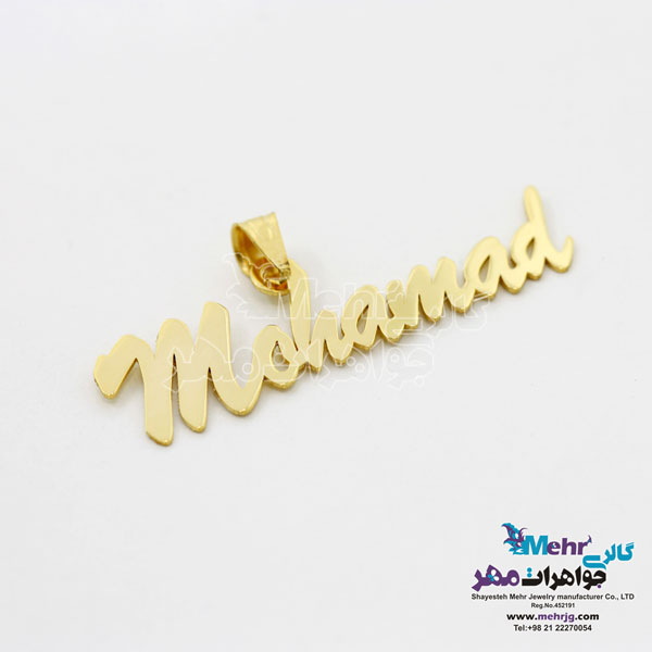 آویز اسم طلا - طرح محمد