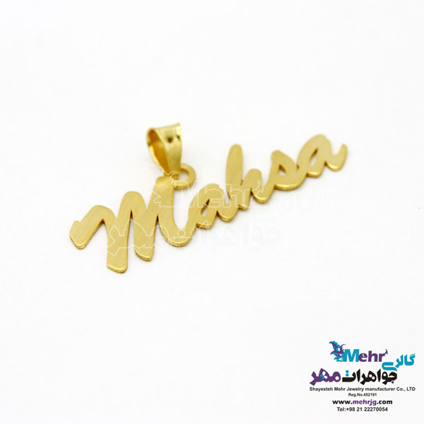 آویز اسم طلا - طرح مهسا