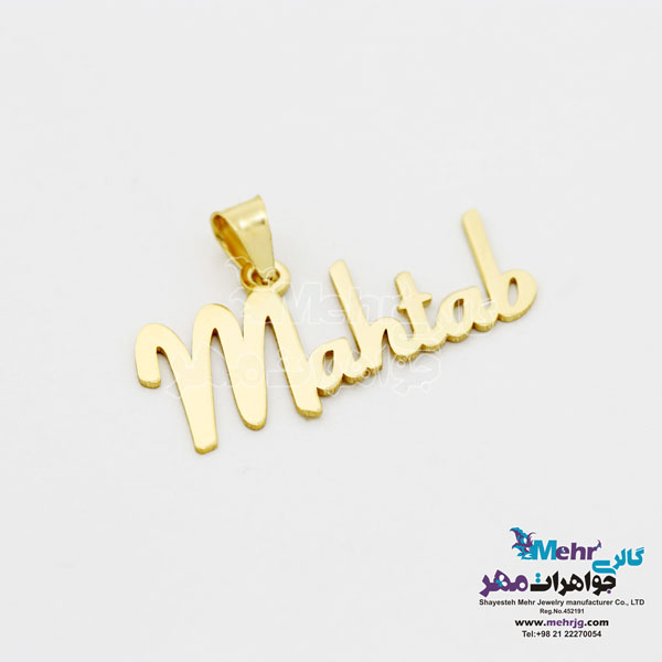 آویز اسم طلا - طرح مهتاب