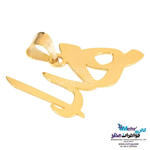 آویز اسم طلا - طرح هدا