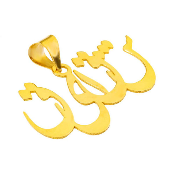 آویز اسم طلا - طرح شقایق