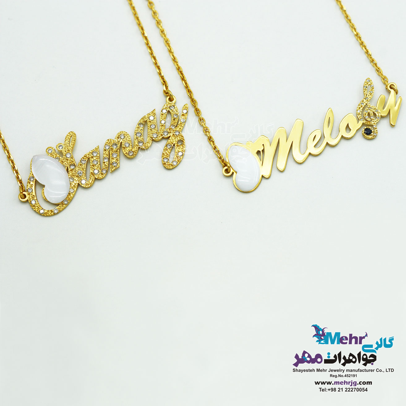 گردنبند اسم طلا - طرح ساناز