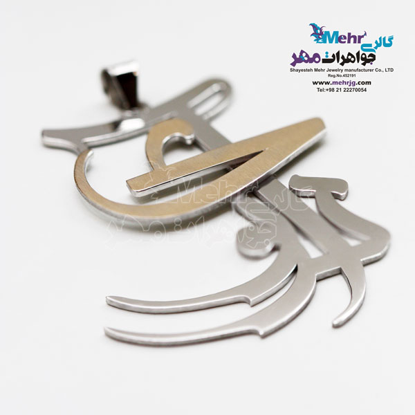 آویز اسم طلا - طرح آنوری