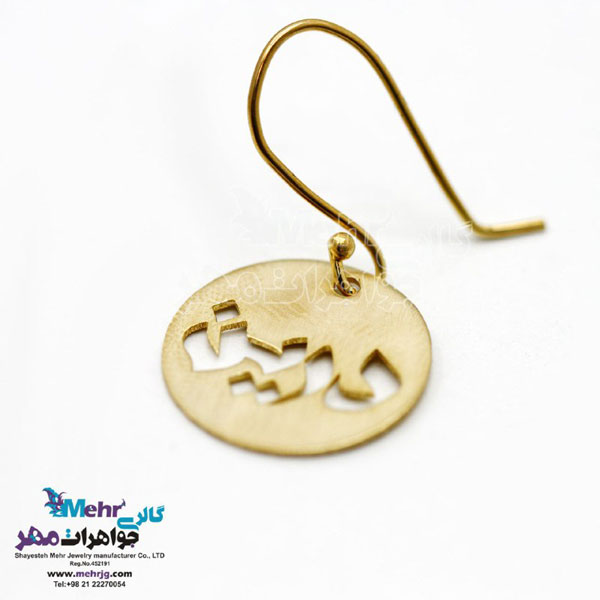 گوشواره اسم طلا - طرح پانیذ و درین