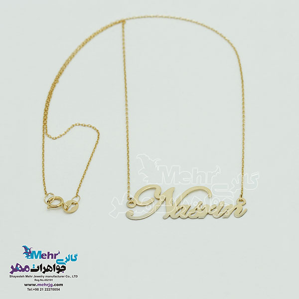 گردنبند اسم طلا - طرح نسرین