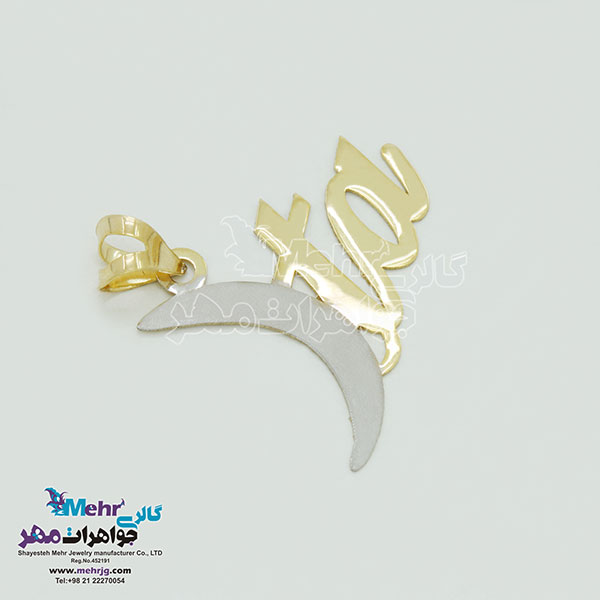 آویز اسم طلا - طرح مهتا