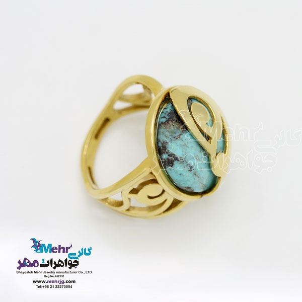 انگشتر طلا - سنگ فیروزه