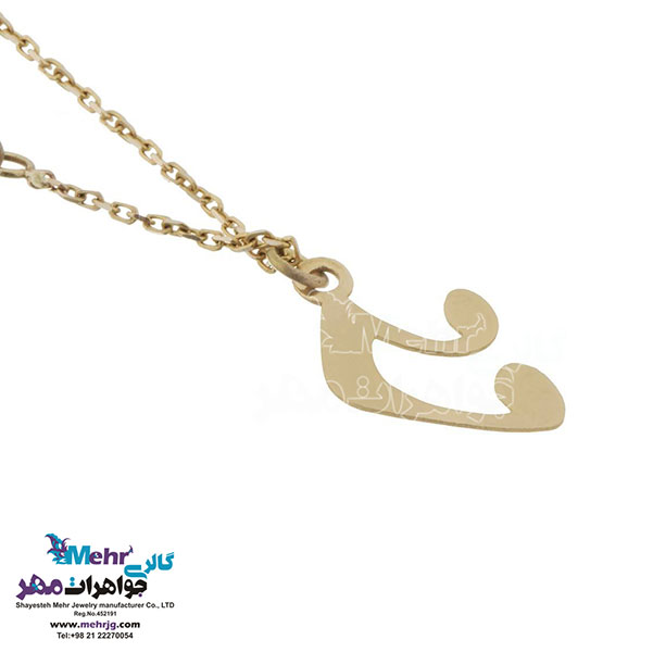 آویز ساعت طلا - طرح نت موسیقی
