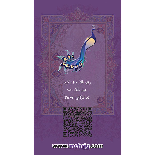 پلاک طلا - طرح شمش طاووس
