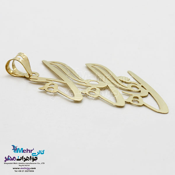 آویز طلا - طرح الهی گاهی نگاهی