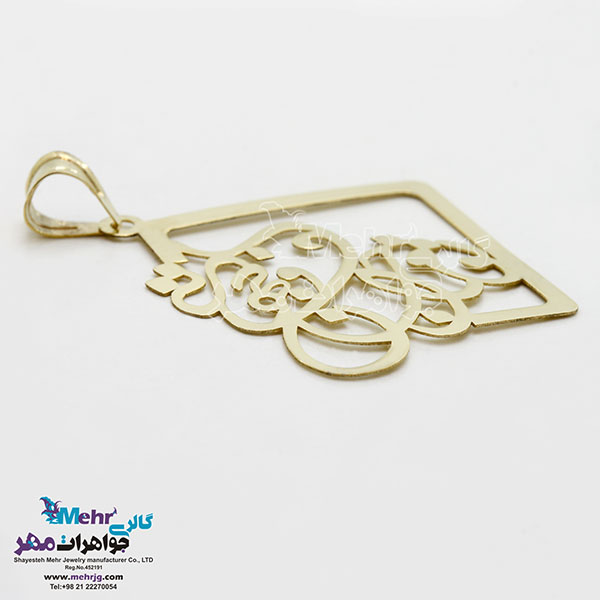 آویز طلا - طرح شعر