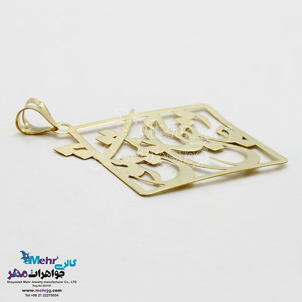 آویز طلا - طرح شعر