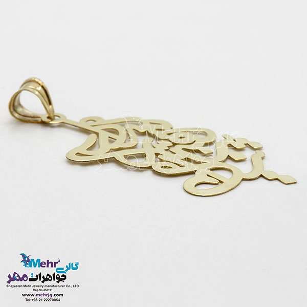 آویز طلا - طرح میراث کوروش