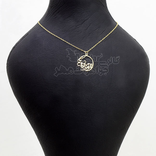 گردنبند طلا - طرح هرچی آرزوی خوبه مال تو