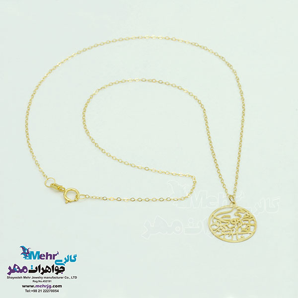گردنبند طلا - طرح هرچی آرزوی خوبه مال تو